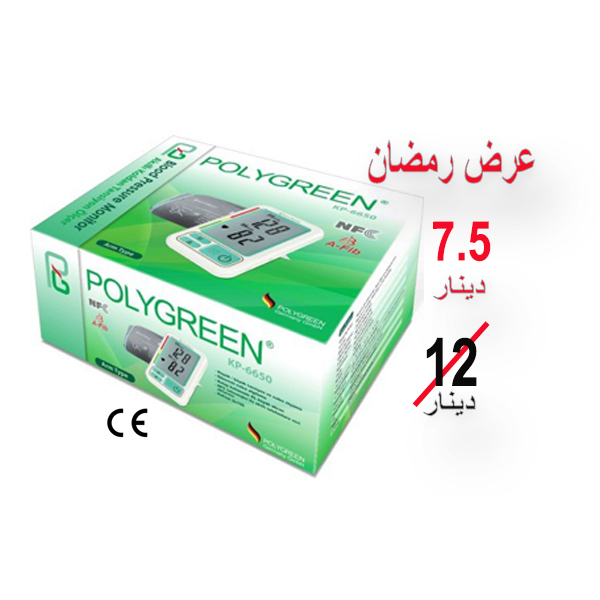 Picture of RAMADAN OFFER POLYGREEN Blood Pressure Monitor kp-6650