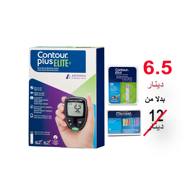 Contour Plus Elite Machine ( lancets 25pcs+Strips 50pcs ) – Pharmazone